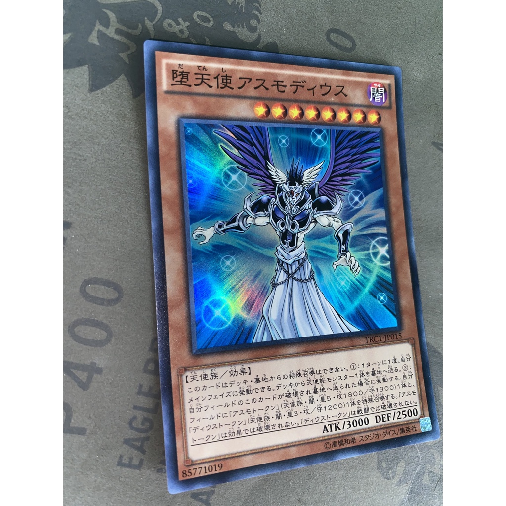 [OCG] Darklord Asmodeus TRC1-JP015 Super Rare