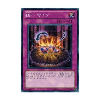 Thẻ bài yugioh - ocg - blackwing - boobytrap - stbl-jp068 - common - normal trap