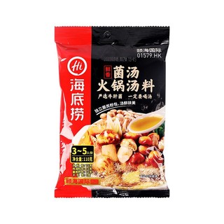 Cốt Gia Vị Lẩu Haidilao