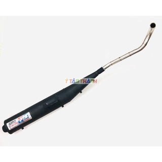 Pô Uma Sirius Móc MS2389