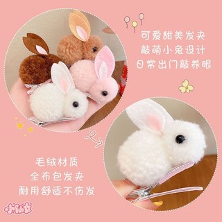 Set 2 kẹp tóc hình thỏ con bông 3D