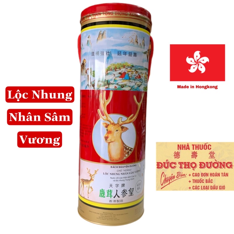 Lộc Nhung Nhân Sâm Vương - nước cốt 450 ml - Bách Nguyên Đường Hồng Kông