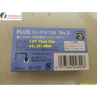 Ghim dập số 3 plus (đạn ghim số 3 plus)