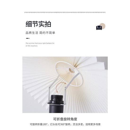 Đèn cây đứng thân lượn sóng chao xếp ly chỉnh sáng 3 màu Thanhshoptn