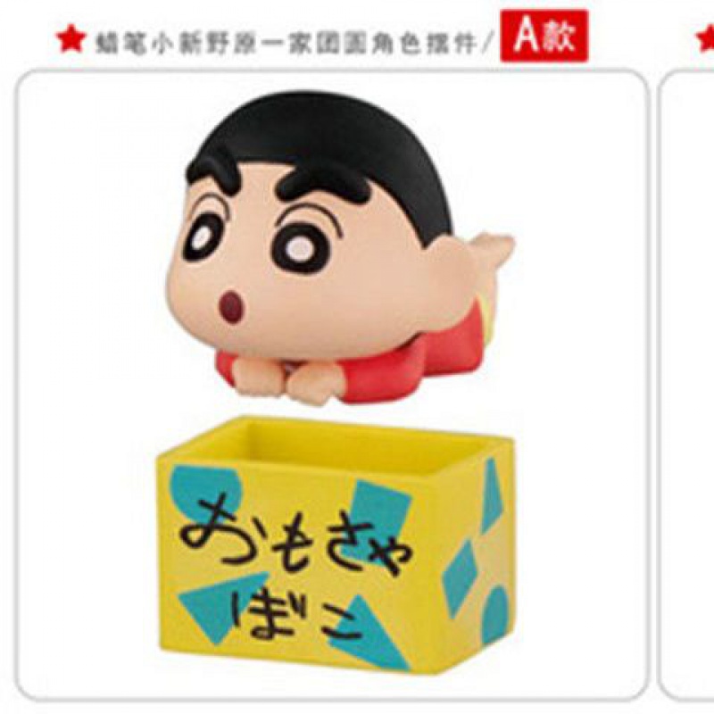 ✨Mô Hình Nhân Vật Cậu Bé Bút Chì Shin-Chan Nohara Family Reunion Nhật Bản