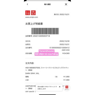 Áo lông cừu Uniqlo Kids (tag Nhật) auth