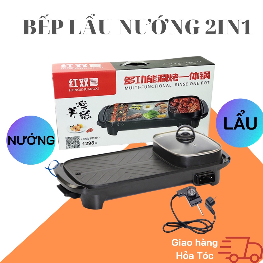 [ TẶNG MÓC DÁN] Bếp Lẩu Nướng 2 Trong 1 Chữ Nhật POT-159 1300W, Bếp Lẩu Nướng Không Khói BBQ Hàn Quốc