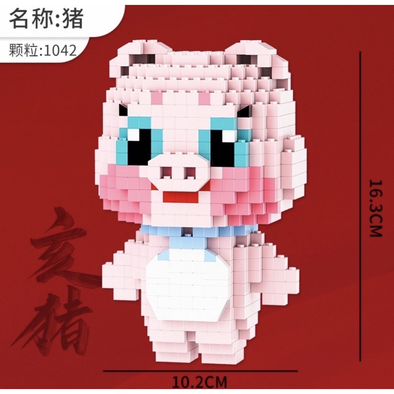 Mô Hình Lắp Ráp 12 Con Giáp 3D