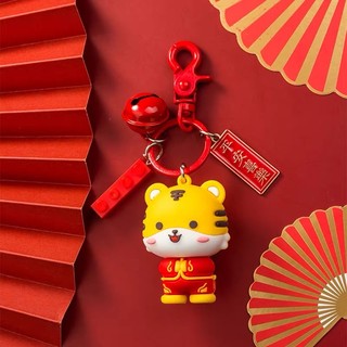 Móc Khoá Chú Hổ Cầu May Mắn