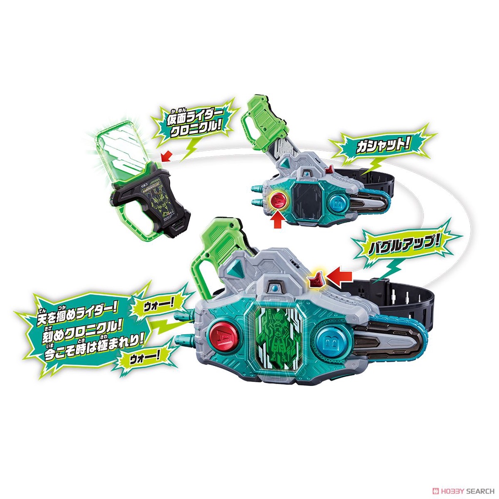 Mô hình đồ chơi chính hãng Bandai DX Buggle 2 Driver  - Kamen Rider Ex Aid