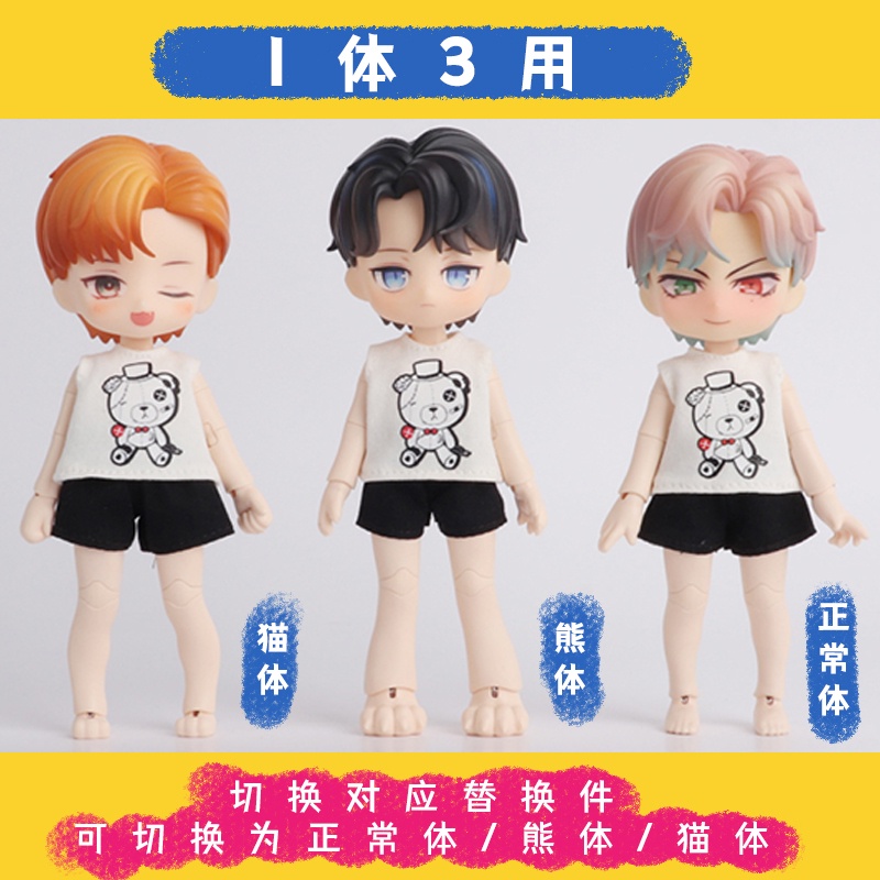 Búp Bê Cơ Thể Mèo Mori Xiaobaa 12 Điểm bjd ob11 Có Thể Cắm Đầu gsc Nendoroid