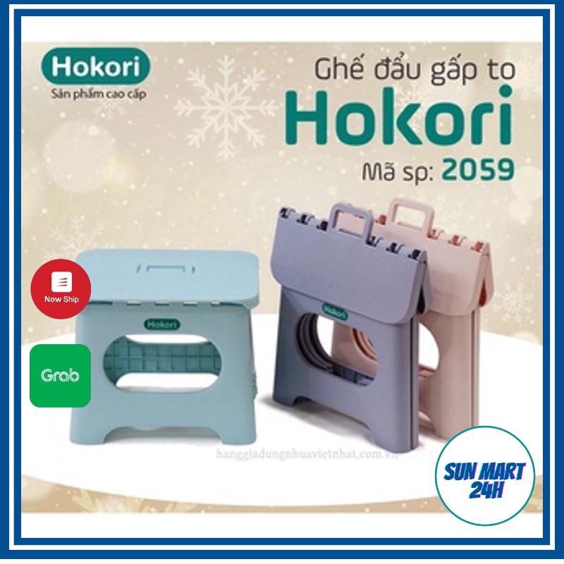 Ghế Đẩu Gấp Gọn Hokori Nhựa Việt Nhật Gấp Gọn (MS:2058/2059) SUNMART24H ZA34