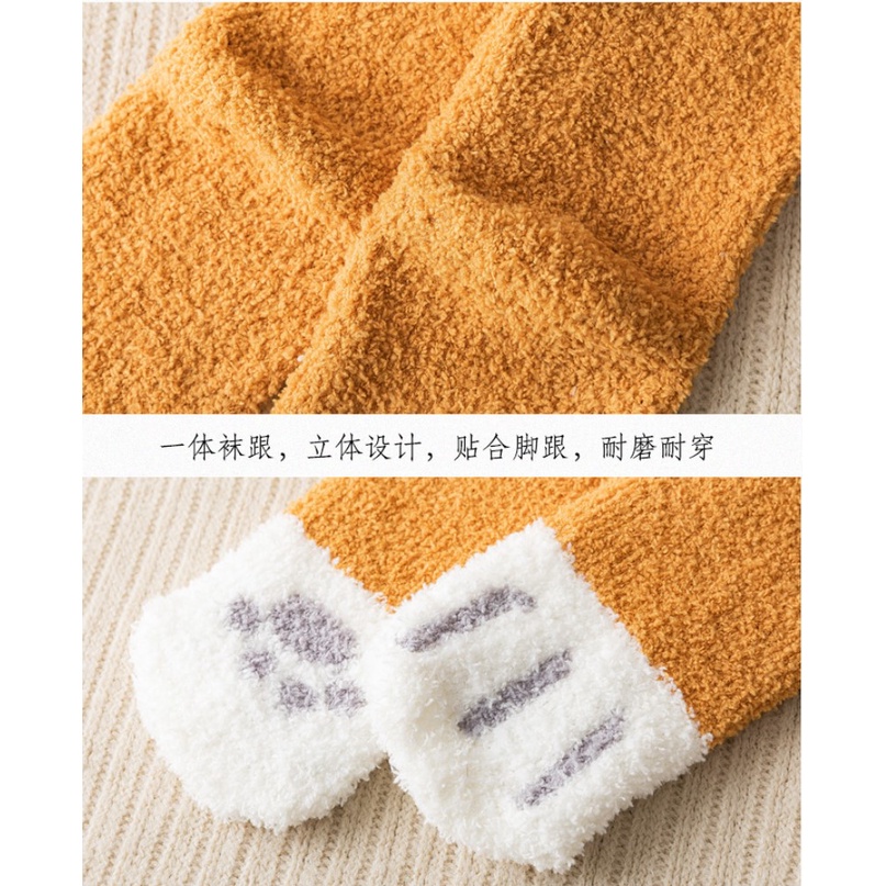 Vớ WAFNHA D392 lông cừu san hô dày ấm áp họa tiết mèo hoạt hình cho nữ