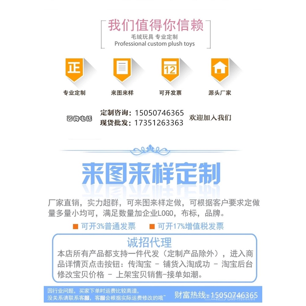 New The Battle Cats game peripheral doll cat war plush toy gift