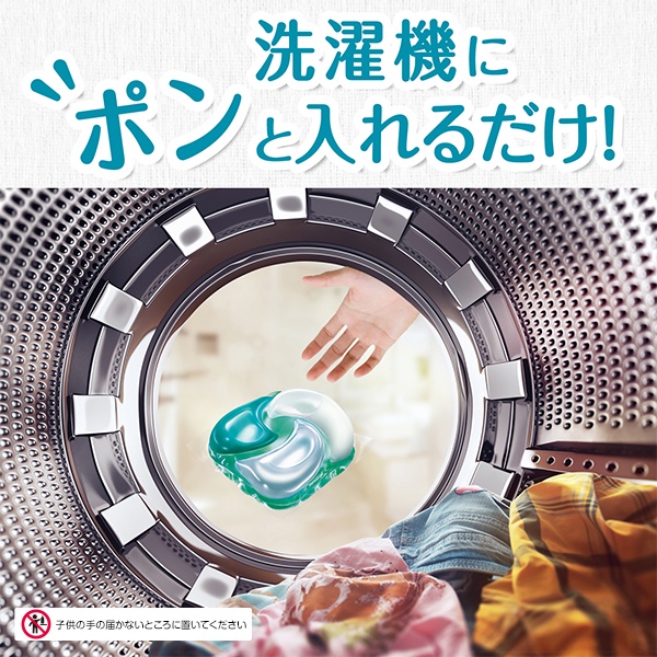 VIÊN GIẶT XẢ QUẦN ÁO 4 IN 1 GEL BALL P&G NHẬT BẢN  - HÀNG NHẬT NỘI ĐỊA