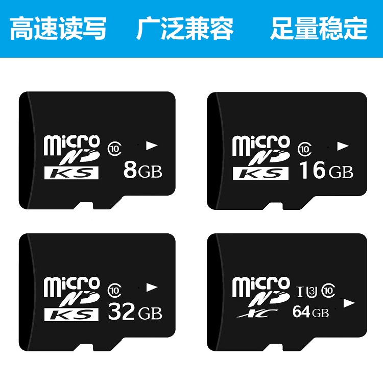 Thẻ Nhớ 8g 16Gtf 4gTF 64g C10 128g Dành Cho Điện Thoại