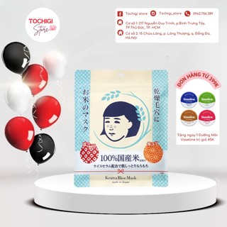 Mặt Nạ Cám Gạo Dạng Đắp Keana Rice Mask 10 Miếng Nhật Bản