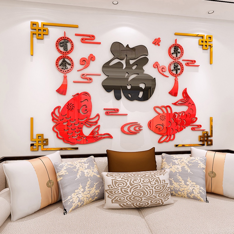 Trung Quốc Fengfu Cá Decal Dán Tường Mica Tranh 3D Nền Phòng Khách Tra