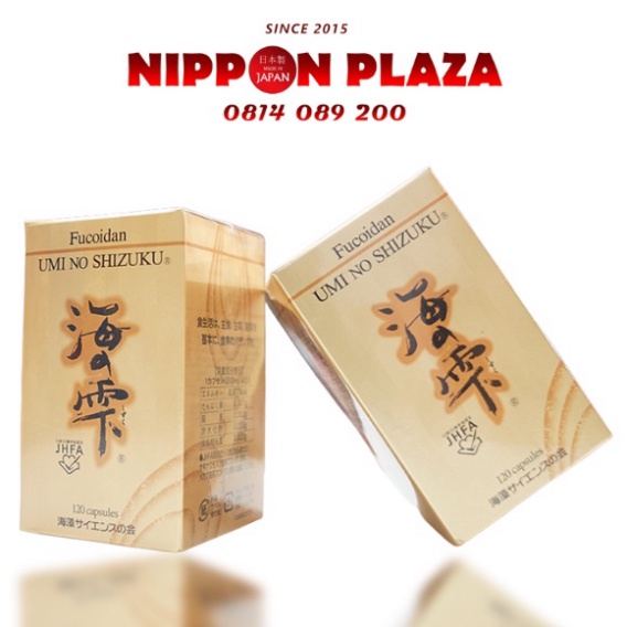 (HÀNG CHÍNH HÃNG)Fucoidan Umi No Shizuku Nhật Bản - Fucoidan vàng 120 viên