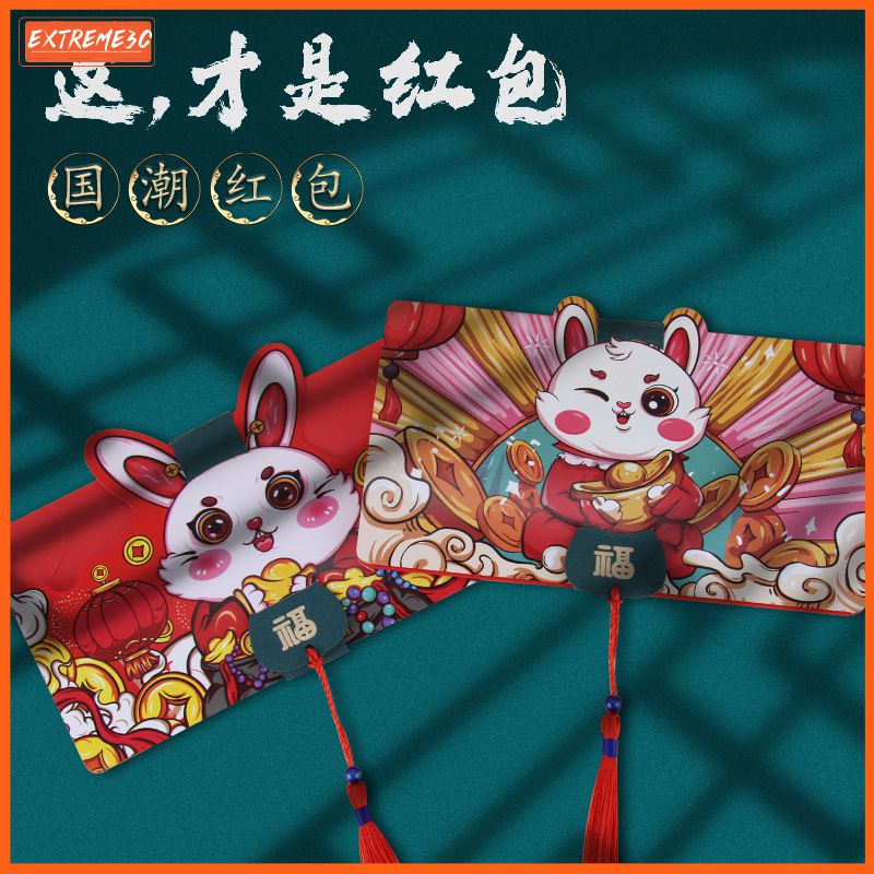 Cá Tuyết 2023 Gấp Đỏ Gói 10 Khe Cắm Thẻ Đỏ Bao Thư Lễ Hội Mùa Xuân Năm Mới Của Thỏ Ví Túi Đám Cưới Sinh Nhật tiền Mặt Tặng Gấp Đỏ Gói Tin