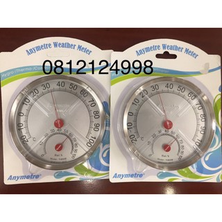 Nhiệt ẩm kế anymetre th600b- chính hãng hàn quốc