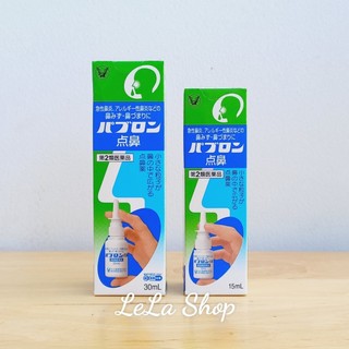 Xịt Mũi Giảm Viêm Mũi, Viêm Xoang Taisho Nhật Bản