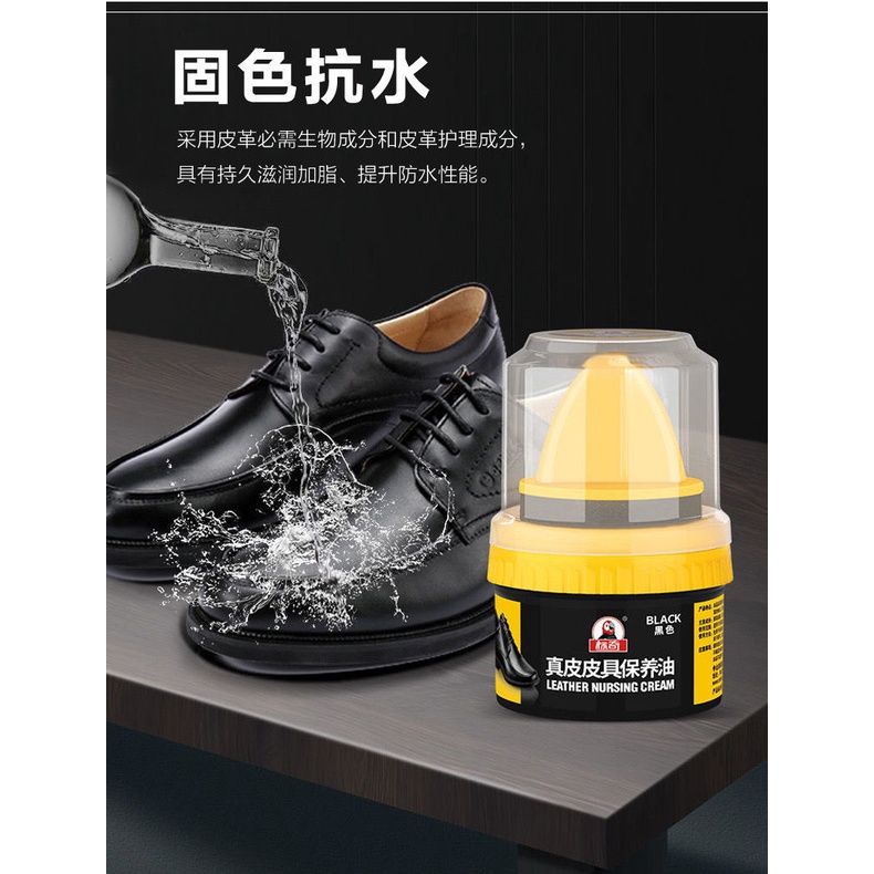 Hàng Có Sẵn Giao Hàng Ngay Lập Phương#Dầu Đánh Bóng Giày Da Không Màu 11 / 4mm