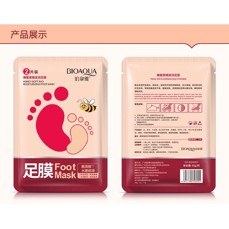 Mặt nạ chân tinh chất mật ong Bioaqua Mặt nạ dưỡng da chân tẩy da chết Morasa MNB21