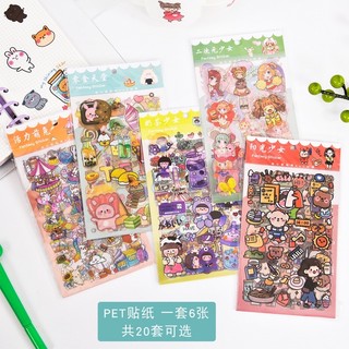 Vĩ Sticker hình dán bộ 6 miếng