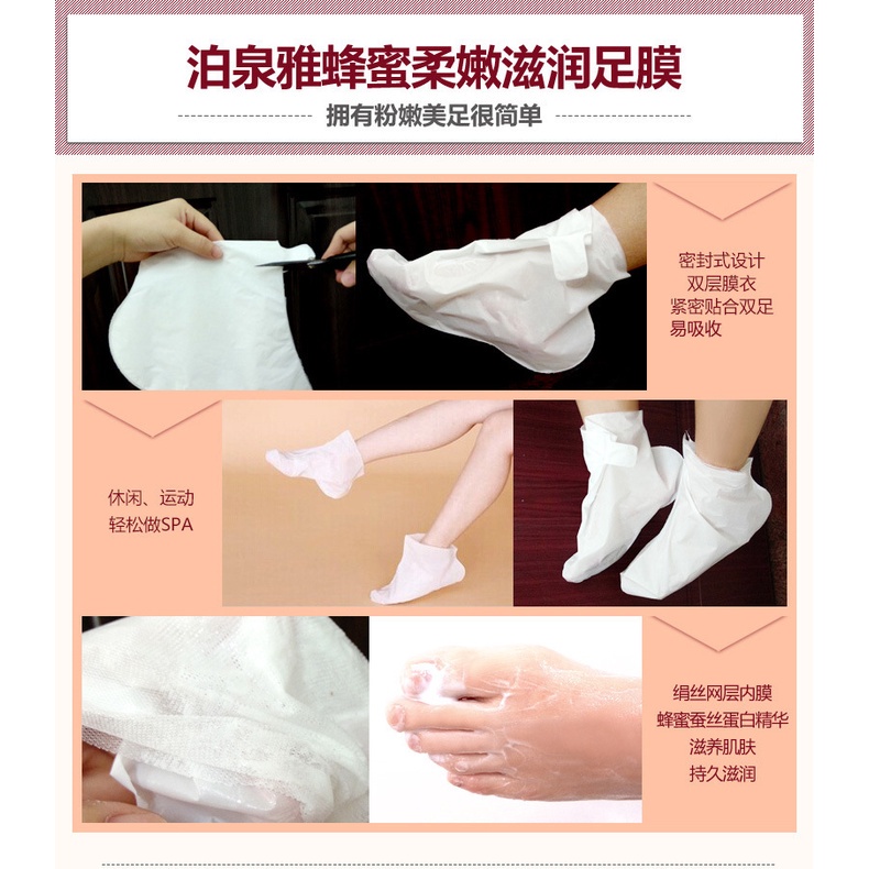 Mặt nạ chân tinh chất mật ong Bioaqua Mặt nạ dưỡng da chân tẩy da chết Morasa MNB21