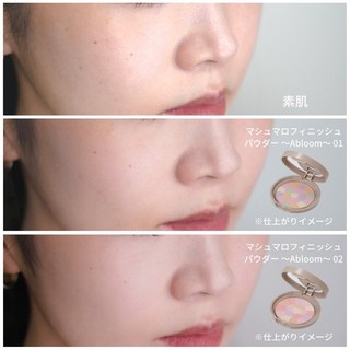 Canmake Tokyo Marshmallow Finish Powder ~ Abloom ~