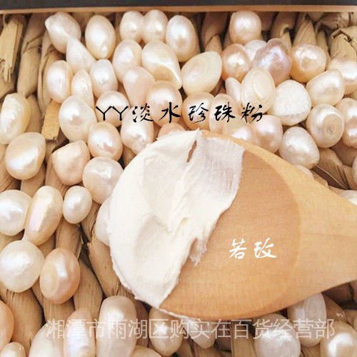 Kem Ngọc Trai Nhân Sâm Tự Nhiên Giúp Trẻ Hóa Làn Da Và Làm Sáng Da