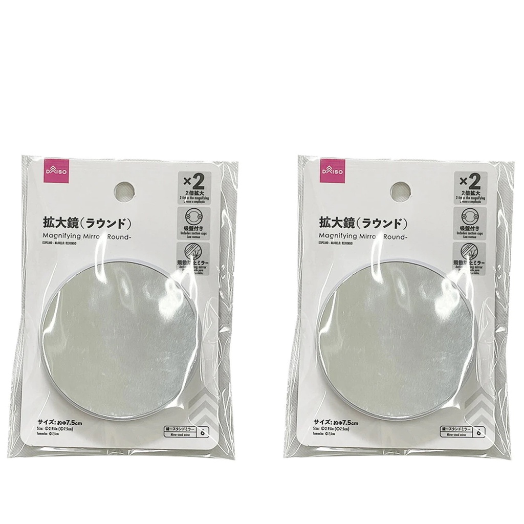 Daiso Gương 7.5x1.3x7.5cm Mirror-Stand Mirror-6