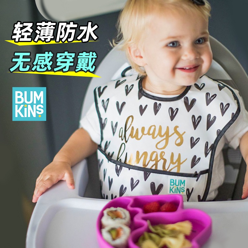 Nhanh Chóng❀Bumkins Yếm Ăn Siêu Mềm Mỏng Chống Thấm Nước Thời Trang Mùa Hè Cho Bé