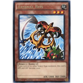 Arsenal bug |en| rare