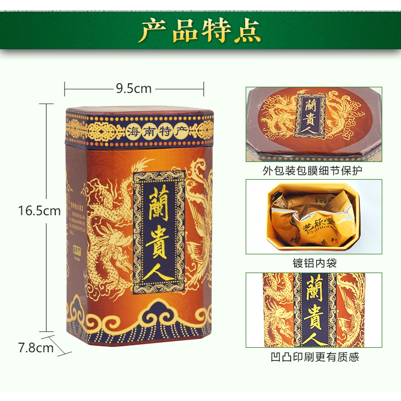 Trà Ô Long HẢI NAM LAN QUÝ NHÂN Trà ngon, cao cấp,vị ngọt sâm đậm đà