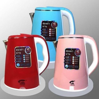 Ấm đun nước siêu tốc Thái Lan dung tích 2.5L