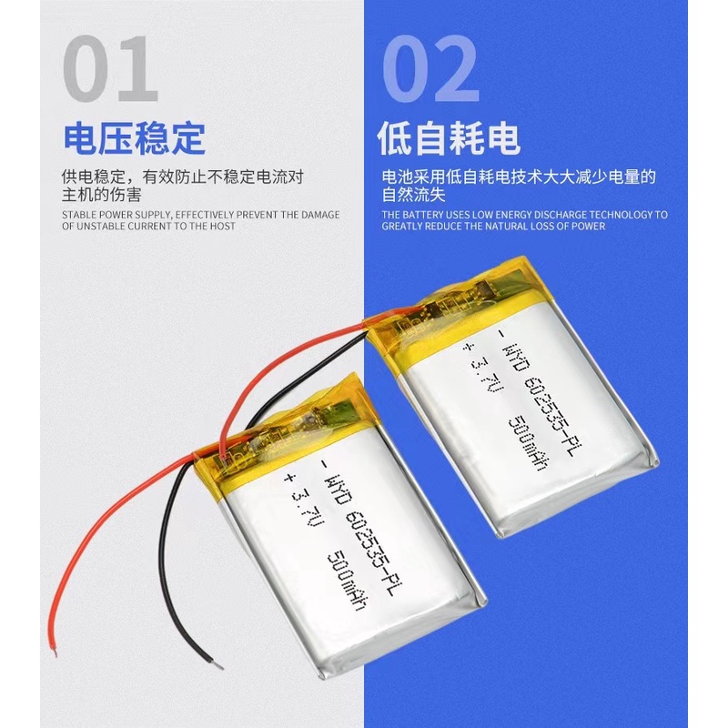 Pin Li-Po 3.7V 500mAh 602535  cho loa Bluetooth, smartwatch, định vị GPS, máy ghi âm, camera hành trình