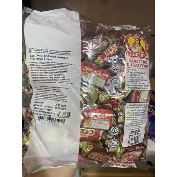 Kẹo Cten Nga Socola 1kg date 5/2024