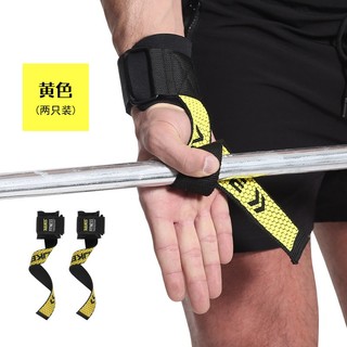 Dây Kéo Lưng Lifting Straps Aolikes 7637, 7633