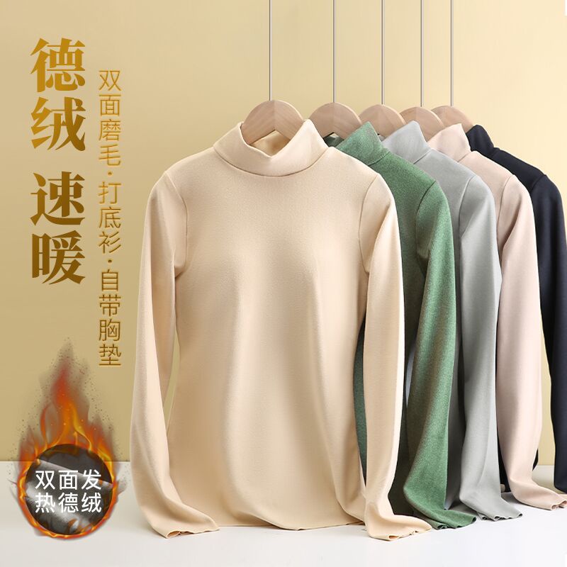 Áo Lót Nhung Dày Giữ Nhiệt Một Mảnh Có Đệm Ngực Cho Nữ