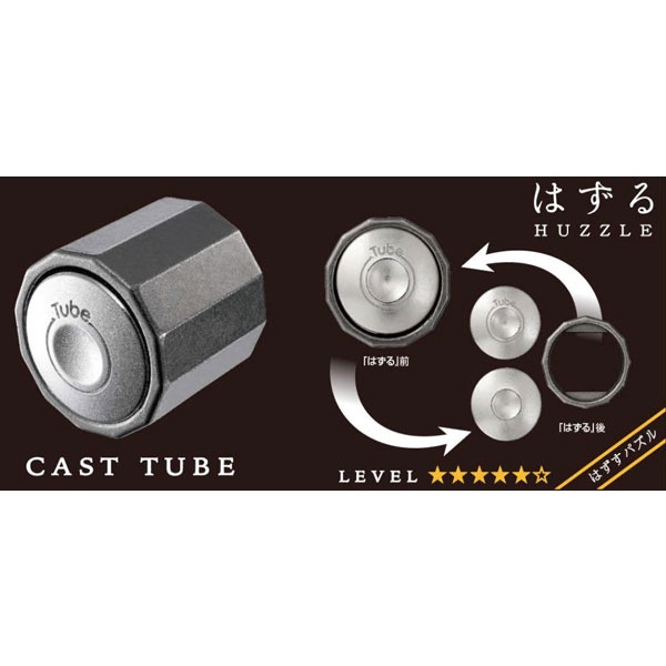 LEVEL 5 - Đồ chơi giải đố Huzzle sắt Nhật Hanayama