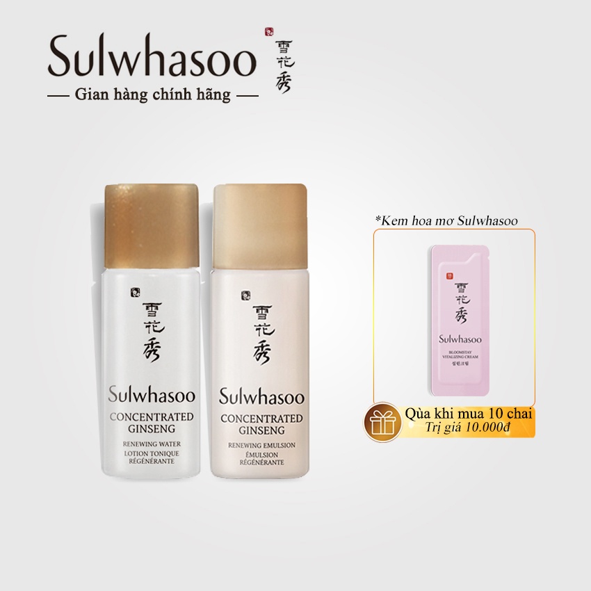 Nước hoa hồng và sữa dưỡng nhân sâm Sulwhasoo Concentrated Ginseng Renewing 5ml/chai