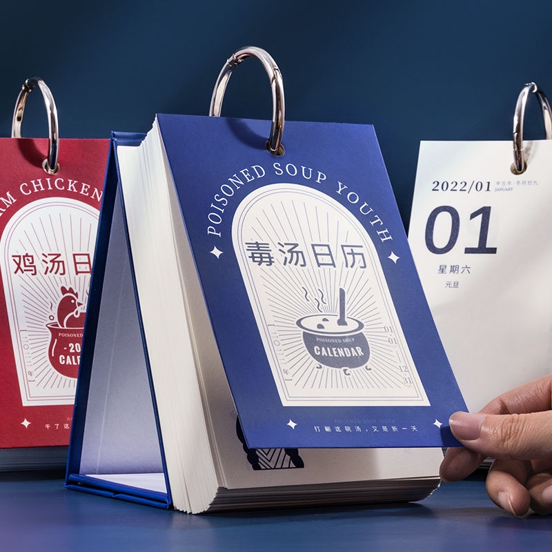 Lịch Để Bàn Năm Mới 2022 Phong Cách Nhật Bản