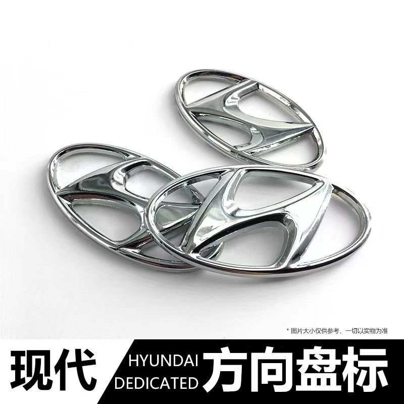 Logo biểu tượng mạ crom gắn vô lăng tay lái cao cấp xe Huyndai