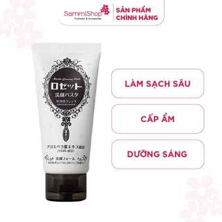 Sữa Rửa Mặt Rosette 120g