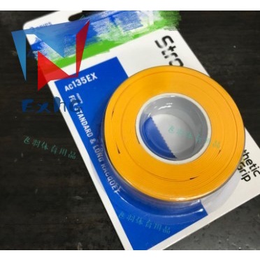 Set 1 Tay Cầm Chơi Cầu Lông 3 Món Yonex AC102EX AC135EX