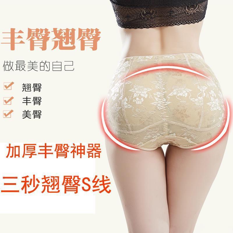 Quần Độn Mông Thoáng Khí Nâng Mông Cho Nữ