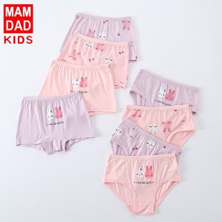 Set 2c quần chip quần lót cotton lạnh cao cấp hãng Mamdadkid