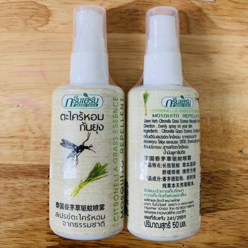 [CHÍNH HÃNG] Chai Xịt Chống Mũi GreenHerb Thái Lan 50ml